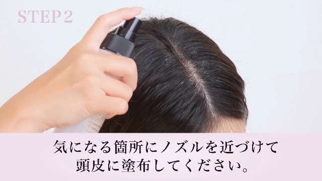 Amazon | 育毛剤 女性用 スカルプケア 薬用 FUWANE 8種の有効成分 発毛